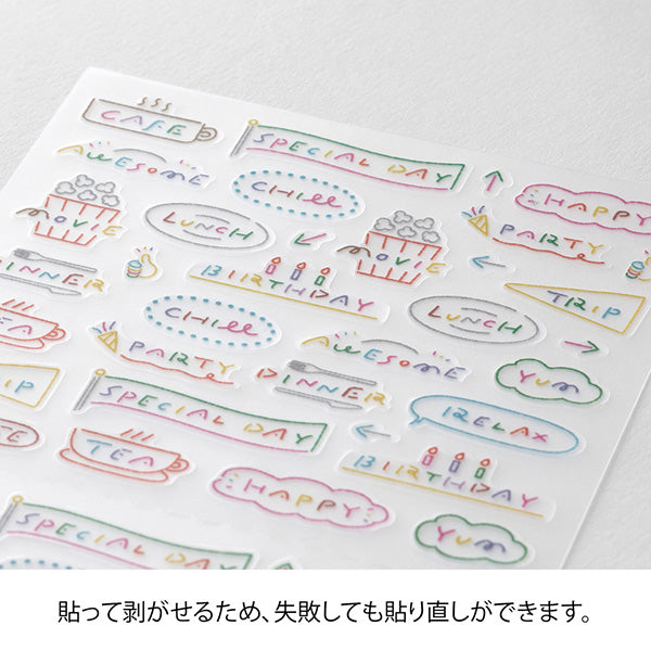The 'Text Anniversary Pattern' is packed with words that fit anniversaries and fun plans.