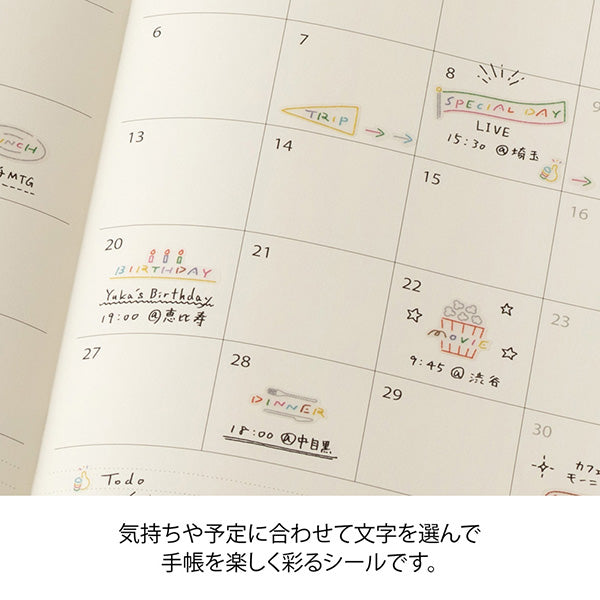 The 'Text Anniversary Pattern' is packed with words that fit anniversaries and fun plans.