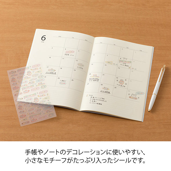 The 'Text Anniversary Pattern' is packed with words that fit anniversaries and fun plans.