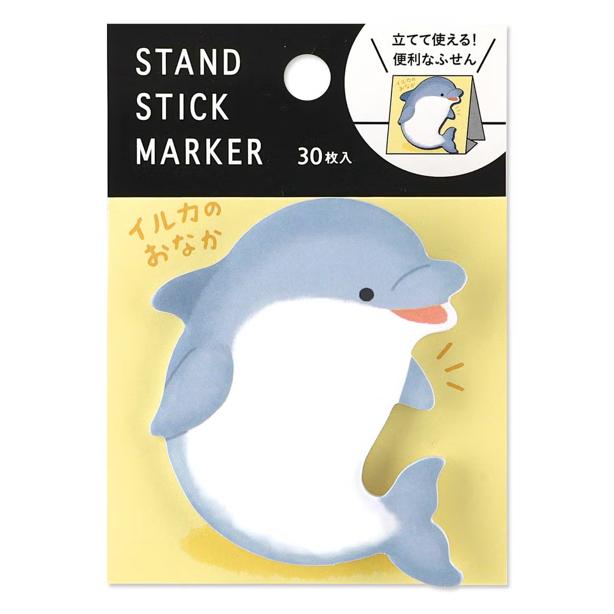The popular sticky note series now has new designs! Featuring a big collection of adorable animals with fluffy bellies and bottoms, there’s sure to be one that catches your eye. Pick your favorite and brighten up your school or office with their irresistible charm ♪