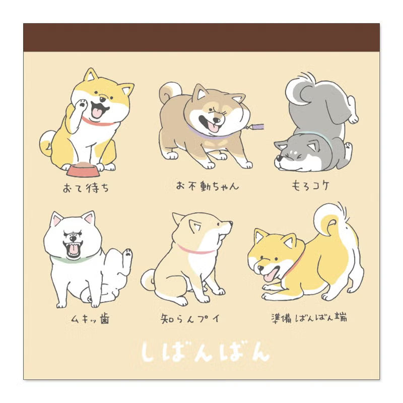 Mind Wave Memo Pad - Shibaban
A square memo pad featuring cute illustrations of shiba inus! Great for writing small notes and for various occasions.
Specifications: H105×110×D13mm
Material: Fine paper / 2 handles× 60 sheets each (120 sheets in total)