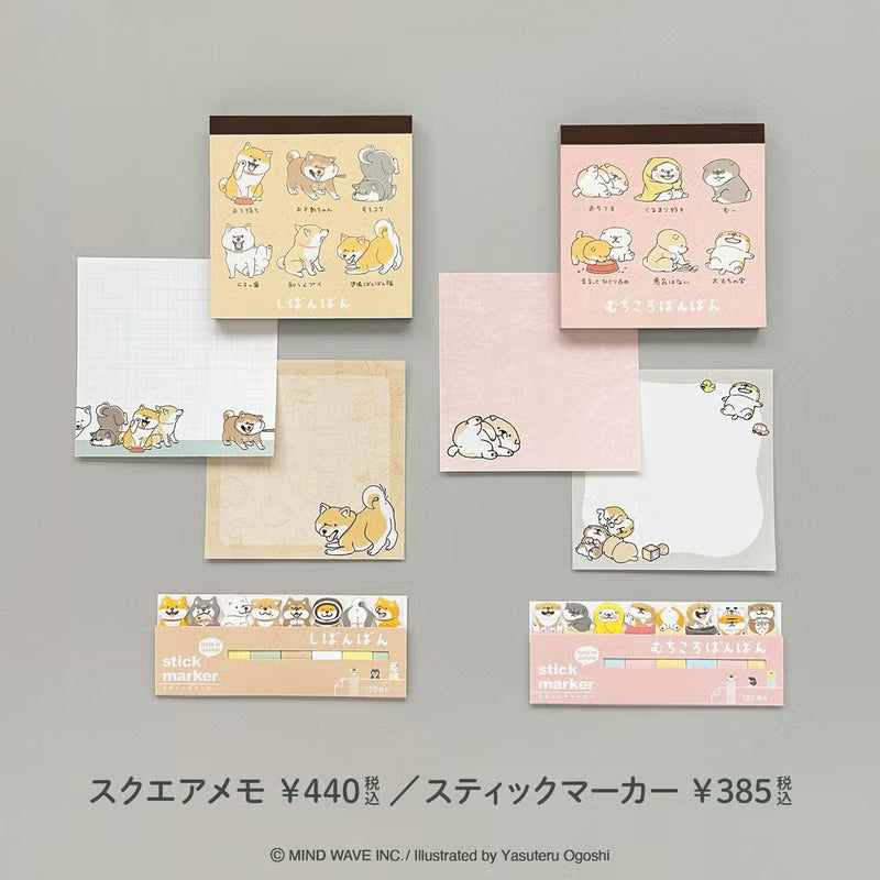 Mind Wave Memo Pad - Shibaban
A square memo pad featuring cute illustrations of shiba inus! Great for writing small notes and for various occasions.
Specifications: H105×110×D13mm
Material: Fine paper / 2 handles× 60 sheets each (120 sheets in total)
