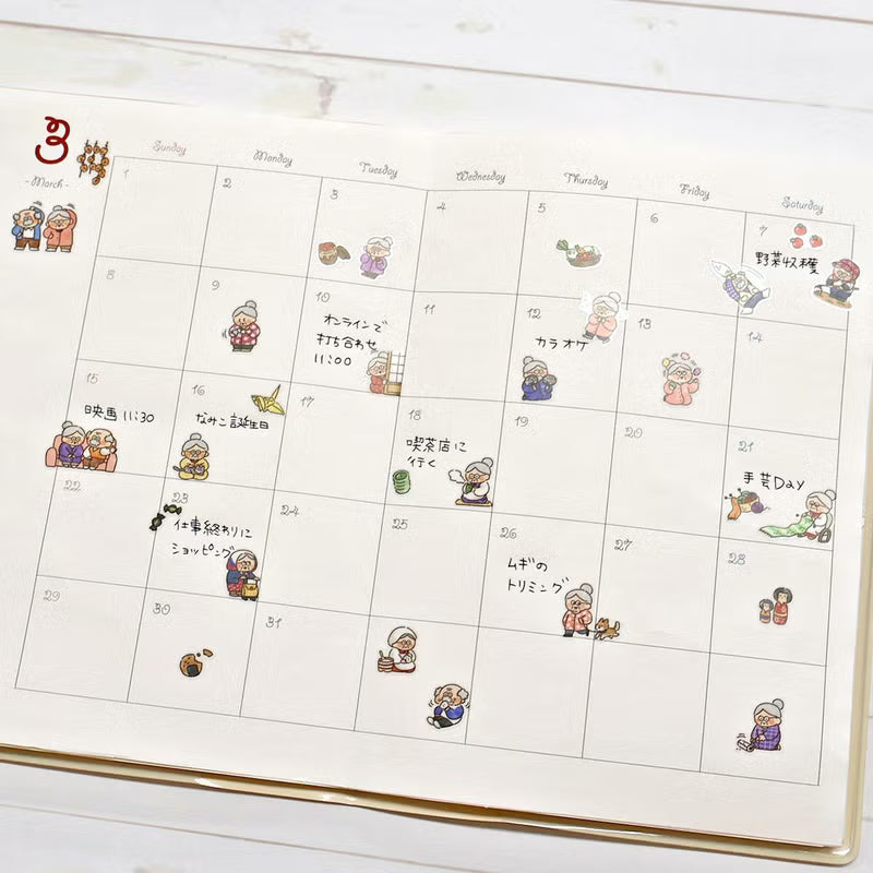 Mini-sized stickers featuring the heartwarming acts of service and love that comes from our beloved grandmas~
• This package includes 1 sheet of sticker
• Material: Transparent PET
• Package measures approx. 8" x 3.5"
• Made in Japan