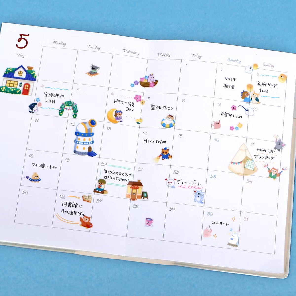 A sticker sheet that depicts the small chores of everyday life that goes on in a bustling village in the evening. The plump form and childlike humorous expression will make you feel like you've stepped into the world of a game, a bright and colorful addition to your pages.
• This package includes 1 sheet of sticker
• Material: Transparent PET
• Package measures approx. 8" x 3.5"
• Made in Japan