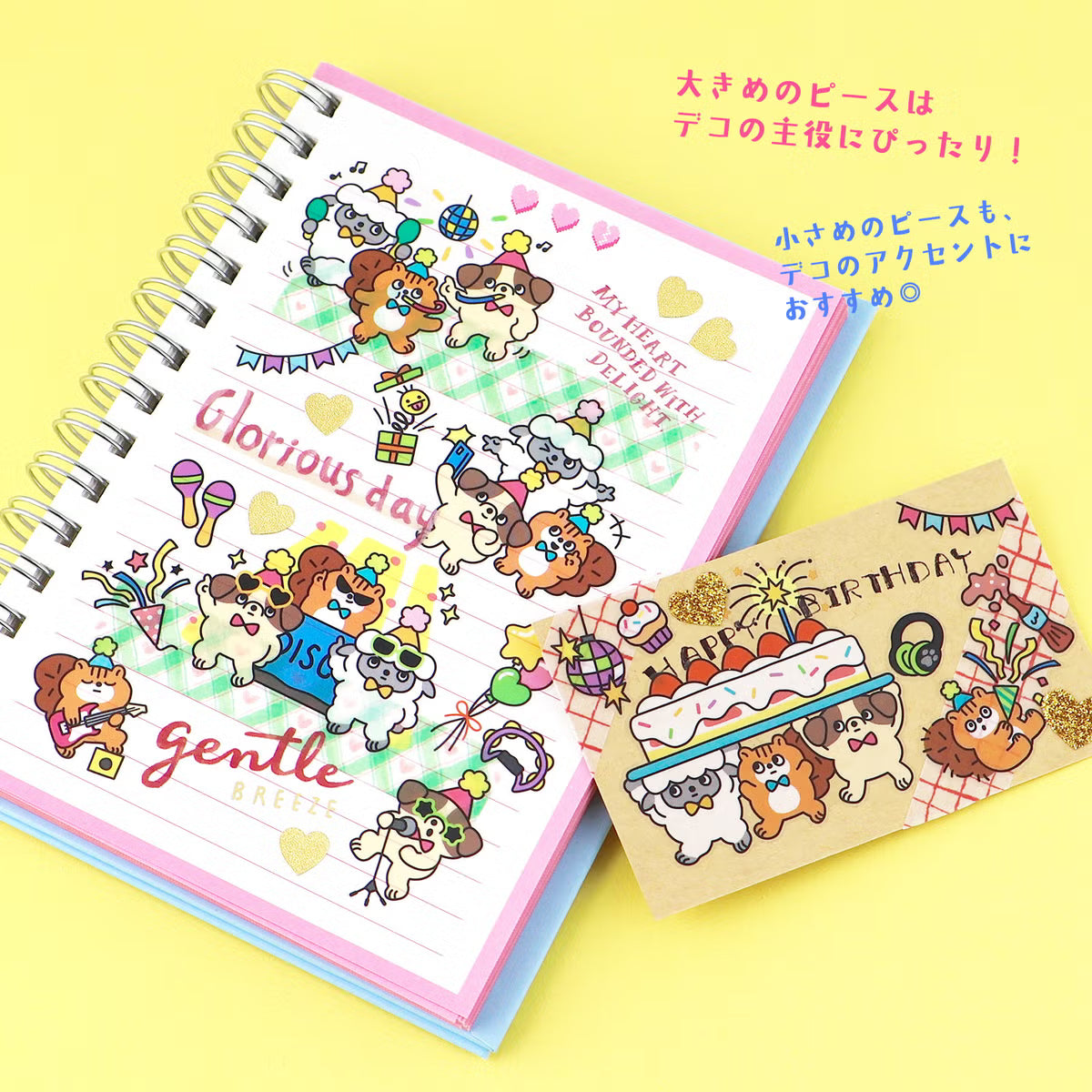 The daily lives of creatures living in the always fun 'Pump Town' are now available as stickers! Whether you're excited or lazy, it's a town where you can do anything. These stickers are perfect for journaling, scrapbooking, and marking your calendar.
• This package includes 1 sheet of sticker
• Material: PET Tape
• Package measures approx. 8" x 3.5"
• Made in Japan