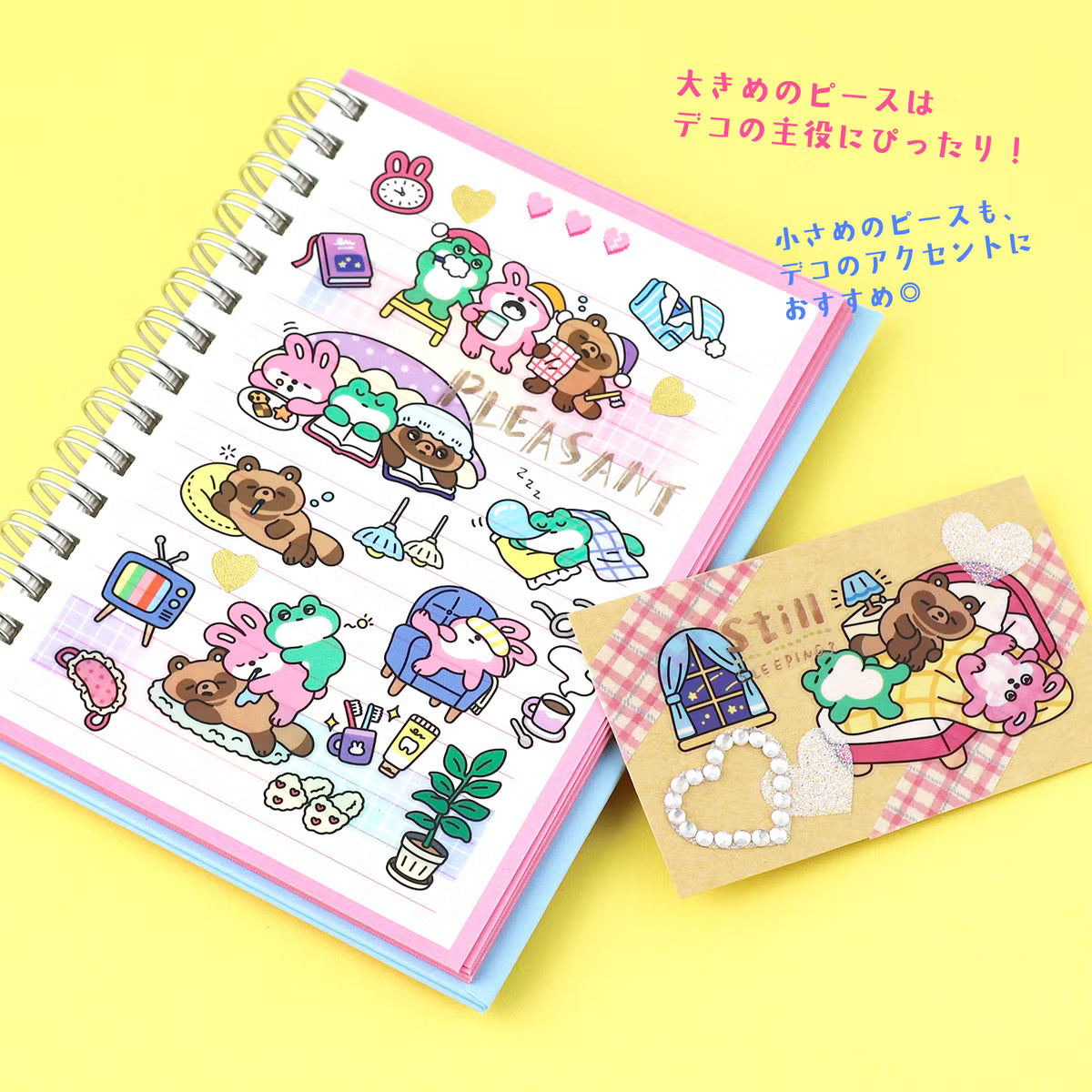 The daily lives of creatures living in the always fun 'Pump Town' are now available as stickers! Whether you're excited or lazy, it's a town where you can do anything. These stickers are perfect for journaling, scrapbooking, and marking your calendar.
• This package includes 1 sheet of sticker
• Material: PET Tape
• Package measures approx. 8" x 3.5"
• Made in Japan