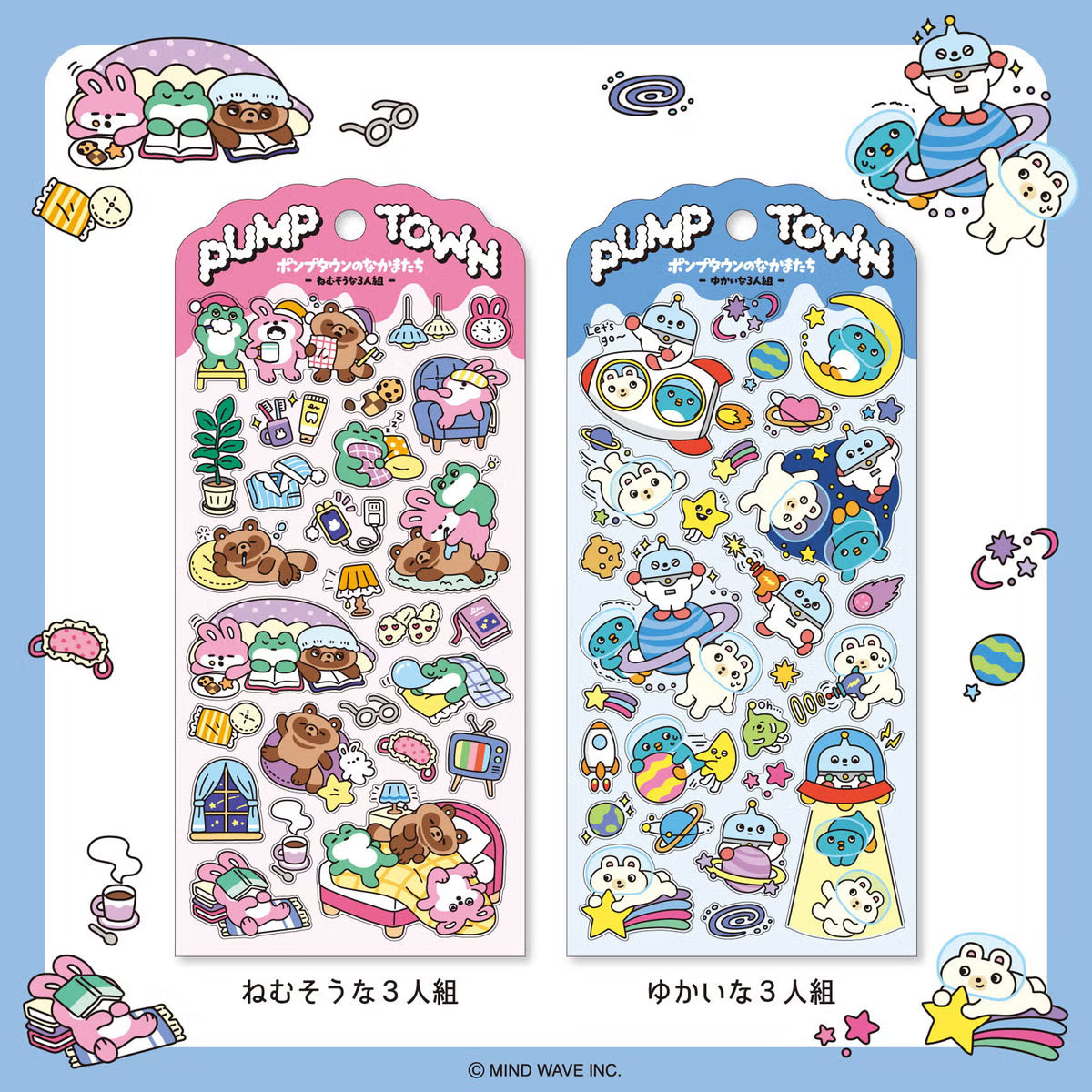 The daily lives of creatures living in the always fun 'Pump Town' are now available as stickers! Whether you're excited or lazy, it's a town where you can do anything. These stickers are perfect for journaling, scrapbooking, and marking your calendar.
• This package includes 1 sheet of sticker
• Material: PET Tape
• Package measures approx. 8" x 3.5"
• Made in Japan