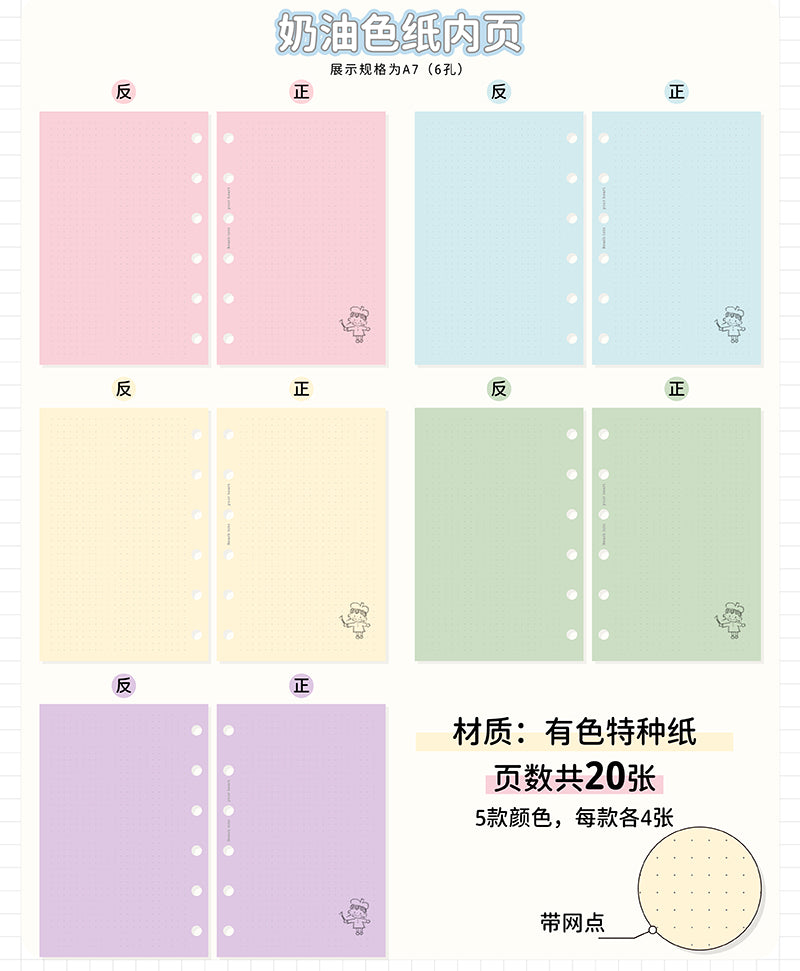 Molinta - Cream Colored Paper M5 Memo Sheets
Enjoy 20 sheets of these 5 different pastel-colored papers that are dotted that can be added to bring more color to your journal!
Specifications: 67mmx105mm
Material: 100g white kraft paper
Number of pages: 20