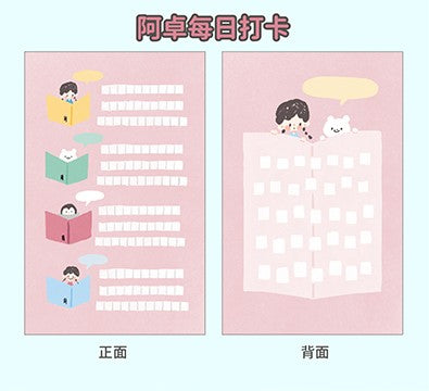 Molinta - Daily Check In A7 Memo Pad
Enjoy 20 sheets of this memo pad used to keep track of your daily tasks or habits by checking them off to add to your journaling experience!
Specifications: 80mmx120mm
Material: 120g white kraft paper
Number of pages: 20