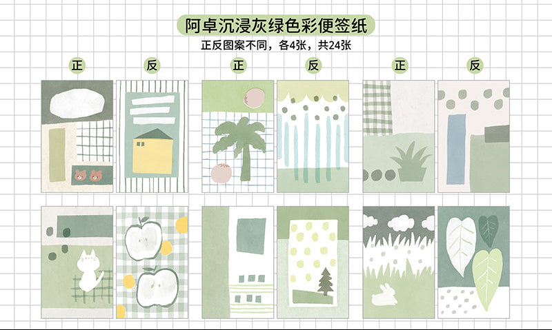 Molinta - Imagine Yourself in Gray-Green M5 Memo Sheets
Enjoy these cute memo sheets with 6 different patterns front and back! With 4 sheets of each pattern, you get a generous stack of beautifully coordinated designs that fit effortlessly into any M5 setup.
Specifications: 67mmx105mm
Material: 120g cotton paper
Number of pages: 24
