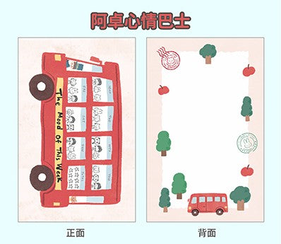 Molinta - Mood Bus A7 Memo Pad
Enjoy 20 sheets of this memo pad to track your moods throughout the entire week to add to your journaling experience!
Specifications: 80mmx120mm
Material: 120g white kraft paper
Number of pages: 20