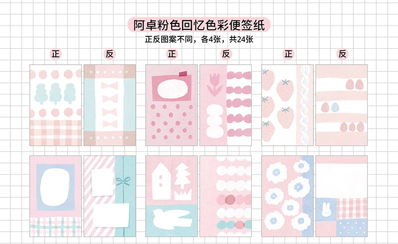 Molinta - Pink Memories M5 Memo Sheets
Enjoy these cute memo sheets with 6 different patterns front and back! 4 pages of each pattern.
Specifications: 67mmx105mm
Material: 120g cotton paper
Number of pages: 24