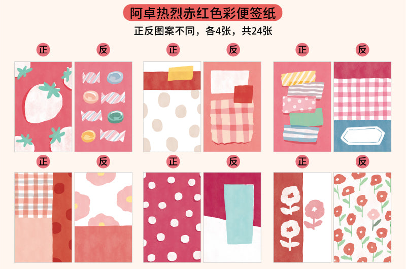 Molinta - Warm Red A7 Memo Sheets
Enjoy these cute memo sheets with 6 different patterns front and back! 4 pages of each pattern.
Specifications: 80mmx120mm
Material: 120g cotton paper
Number of pages: 24
