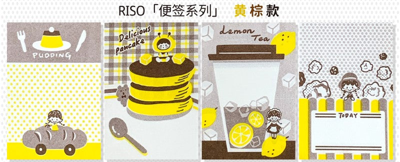 Molinta - Yellow Brown M5 Memo Pad
This includes 4 different designs that were created through a risograph printing process to achieve a nostalgic feel. The colors vary in depth, and the images on each sheet will have slight color registration deviations which is the unique feature of RISO printing.
Specifications: 80mmx120mm
Material: 100g cotton paper
Number of pages: 16