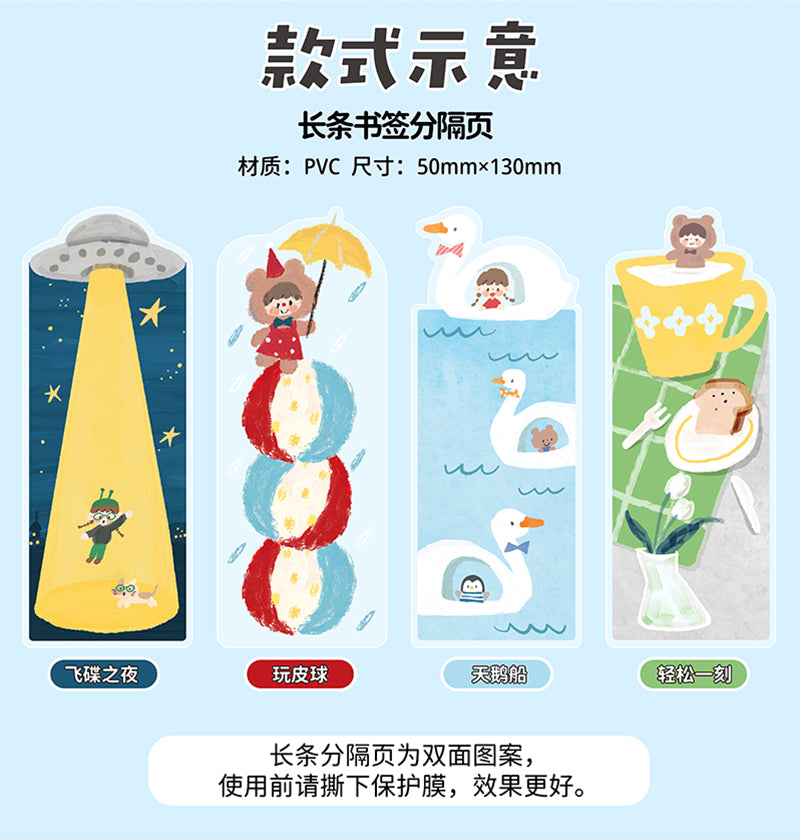 Add a whimsical addition to your planner, binder, or everyday notes throughout the year with these bookmarks or page dividers from Molinta. Section out your entries, dedicate a spot to something you want to remember, or even create some washi samples with these different bookmarks!
Specifications: 50mmx130mm
Material: PVC