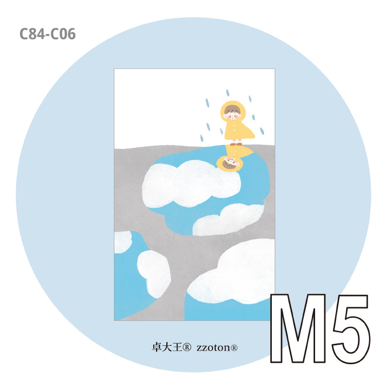 Molinta M5 Memo Paper - After Rain
Inspired by quiet rainy days, this memo pad adds a soft, reflective touch to planners, scrapbooks, letters, and everyday notes. The gentle theme makes it perfect for anyone who loves serene aesthetics and peaceful moments.
Specifications: 67mm x 105mm
Double-sided
Material: 120g white kraft paper
Number of pages: 20