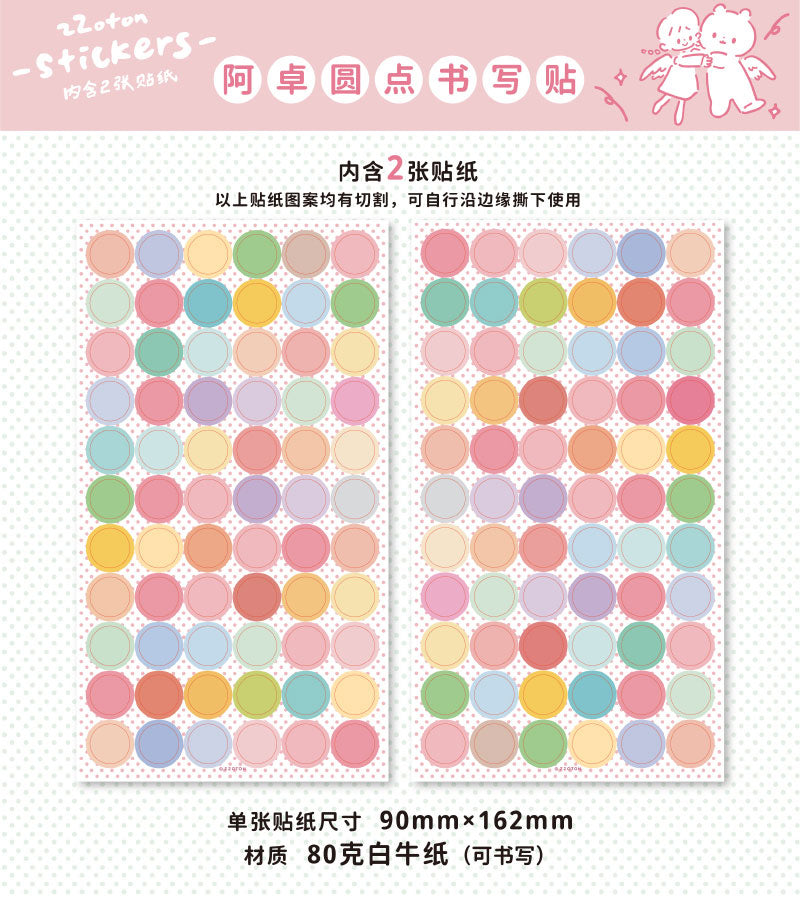 Molinta Sticker Sheet - Dots
Each dot sticker brings a pop of color and personality, perfect for decorating planners, recipe journals, happy mail, or gift packaging.
90x162mm
Material: Cotton Paper
Includes 1 sticker sheet