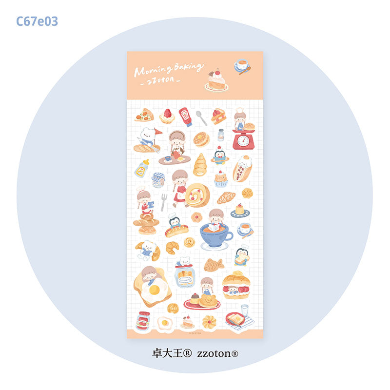 Molinta Sticker Sheet - Morning Baking
Celebrate your love for baking with this charming Molinta sticker sheet. Featuring adorable illustrations in Molinta’s signature whimsical style, these stickers are perfect for decorating planners, journals, scrapbooks, and happy mail.
90x158mm
Material: Cotton Paper
Includes 1 sticker sheet