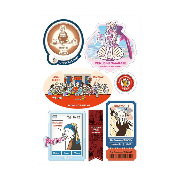 Multi-Sticker Sanby Sankakeru - Gokigentori Museum Dinner Party