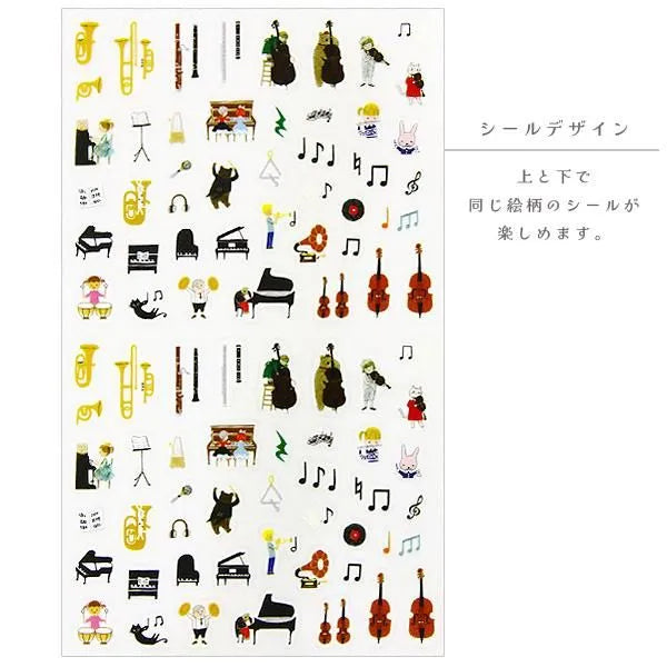 Music Sticker Sheet
This is a small size transparent material sticker that is easy to decorate in planners or journals. It contains two identical illustrations, so you can use it for preservation, matching, or sharing.
Sheet size: Length 150× Width 90mm
Includes 1 sticker sheet