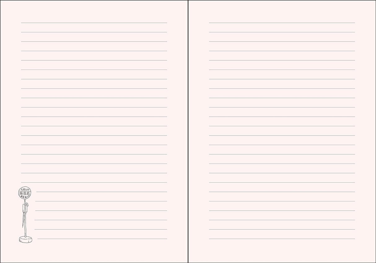 My Neighbor Totoro Flexi Journal