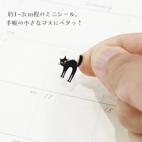 Mystery Sticker Sheet
This is a small size transparent material sticker that is easy to decorate in planners or journals. It contains two identical illustrations, so you can use it for preservation, matching, or sharing.
Sheet size: Length 150× Width 90mm
Includes 1 sticker sheet