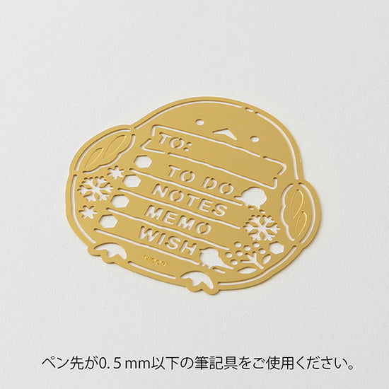 Midori Calendar Template Stencil - Long-Tailed Tit Motif