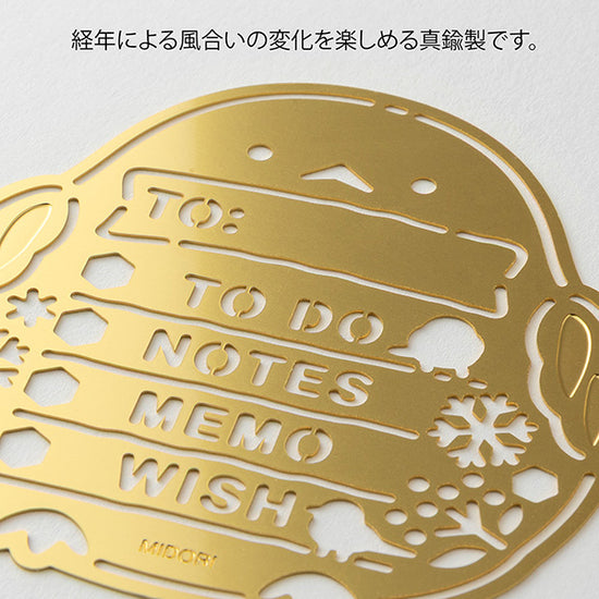 NEW 2026 - Midori Calendar Template Stencil - Long Tailed Tit Bird Motif