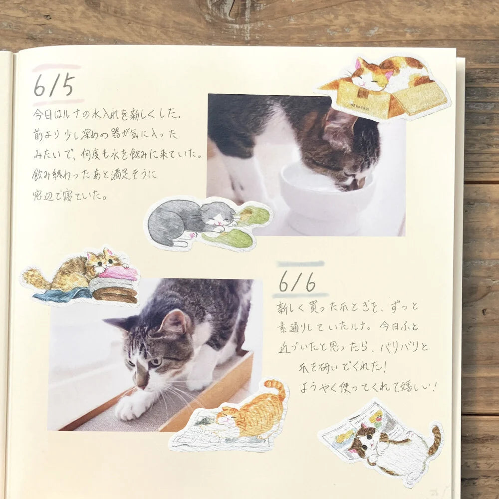 Nekorobi Common Cat Flake Stickers
So many cats!! These flake stickers can be used for sealing letters or decorating planners. Put them in cardboard boxes, lie down on top of magazines...... these cats are just like yours at home. I drew a remarkable scene of a cat you can't help but love.
Nekorobi 5th Anniversary
Height 140×Width 63mm
5 Patterns - 20 Sheets
Crepe Paper Stickers