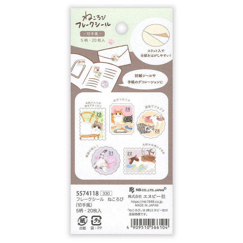 Nekorobi Stamp Flake Stickers
So many cats!! These flake stickers can be used for sealing letters or decorating planners. The design features a stamp-like design capturing cats leisurely enjoying their daily lives.
Nekorobi 5th Anniversary
Height 140×Width 63mm
5 Patterns - 20 Sheets
Crepe Paper Stickers