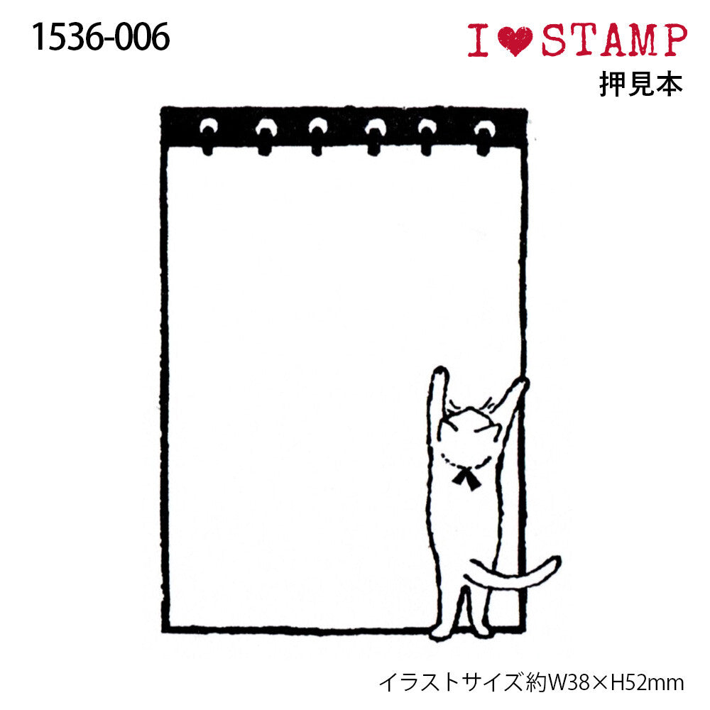 Bloc de notas y sello de goma con forma de gato