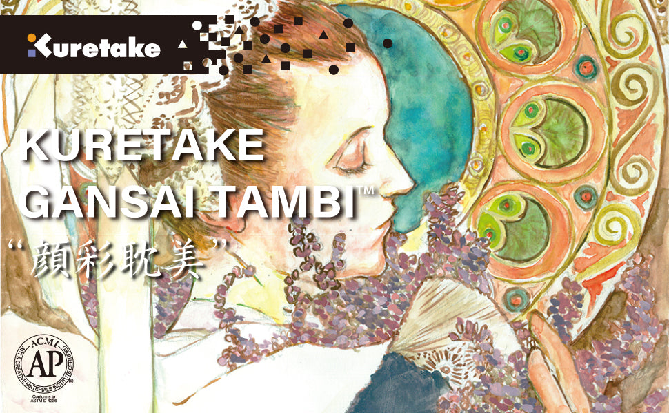 Acuarelas Gansai Tambi - Juego de 100 en caja de madera