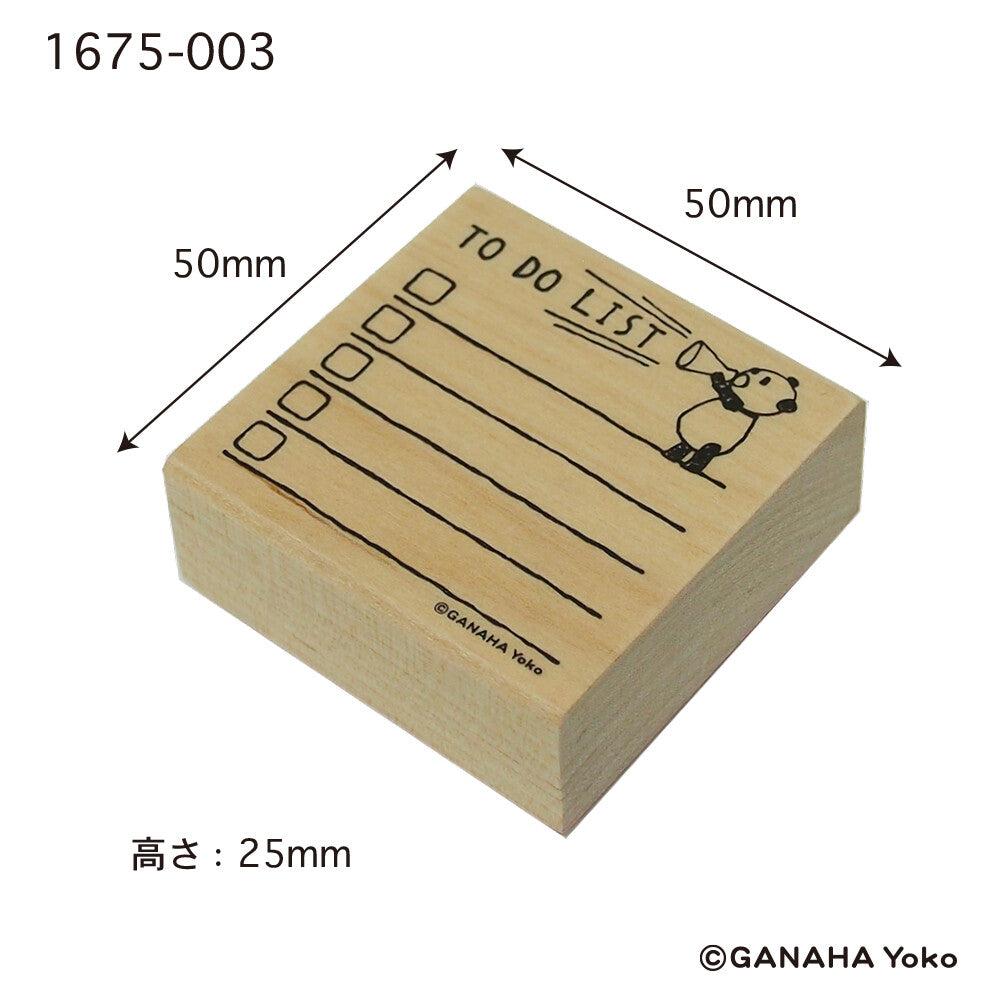 Panda To Do List Rubber Stamp