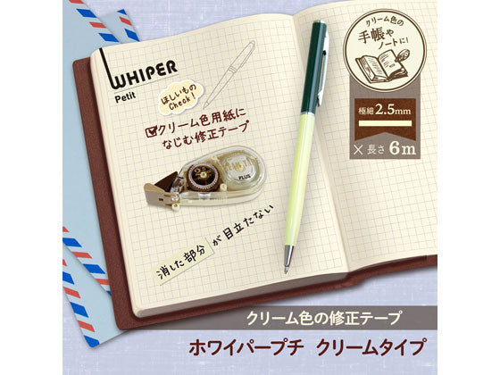Plus Whiper Petit Cream Correction Tape 2.5mm