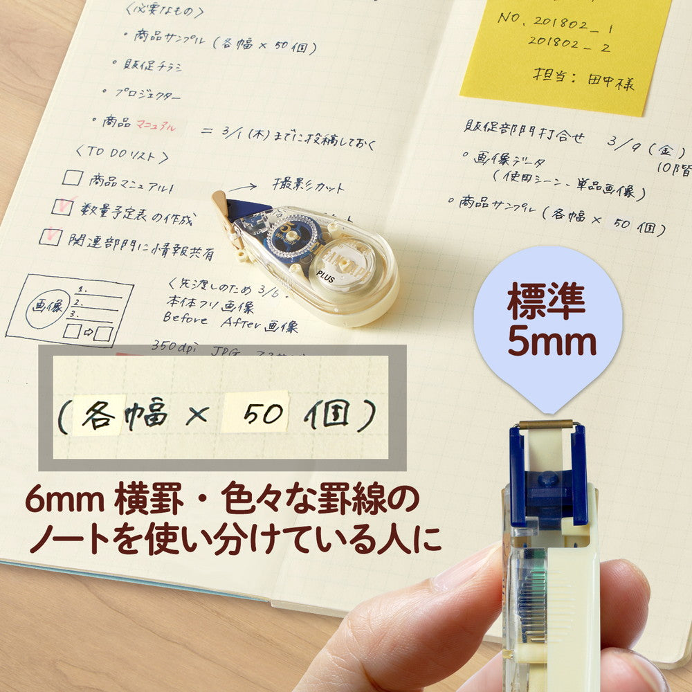 Plus Whiper Petit Cream Correction Tape 5mm