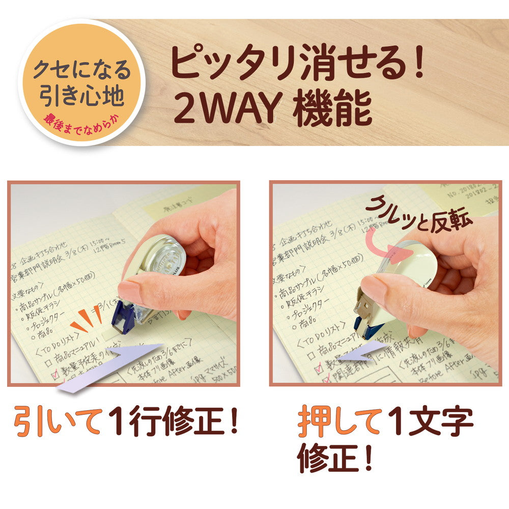 Plus Whiper Petit Cream Correction Tape 5mm