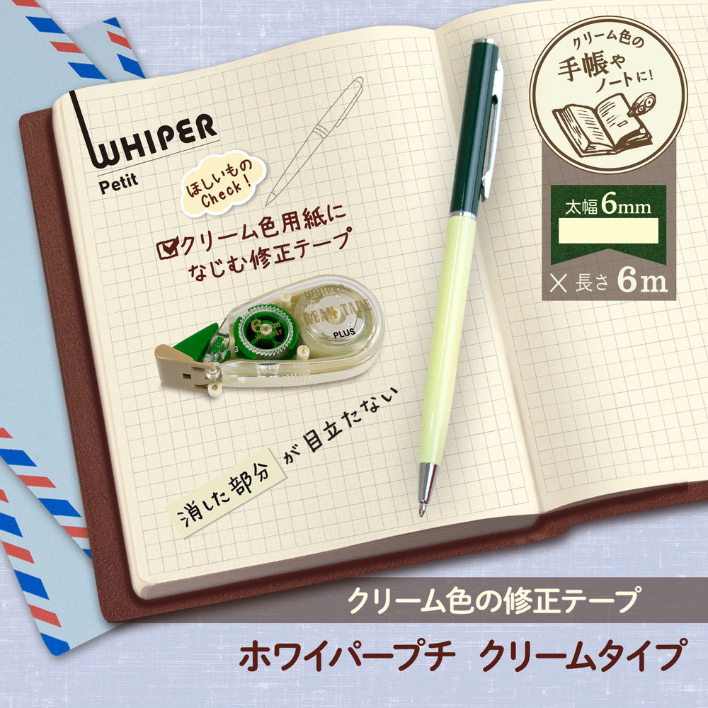 Cinta correctora Plus Whiper Petit Cream de 6 mm