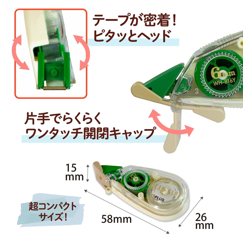 Cinta correctora Plus Whiper Petit Cream de 6 mm