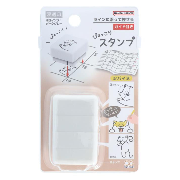 Sun-Star Pyokkori Stamp