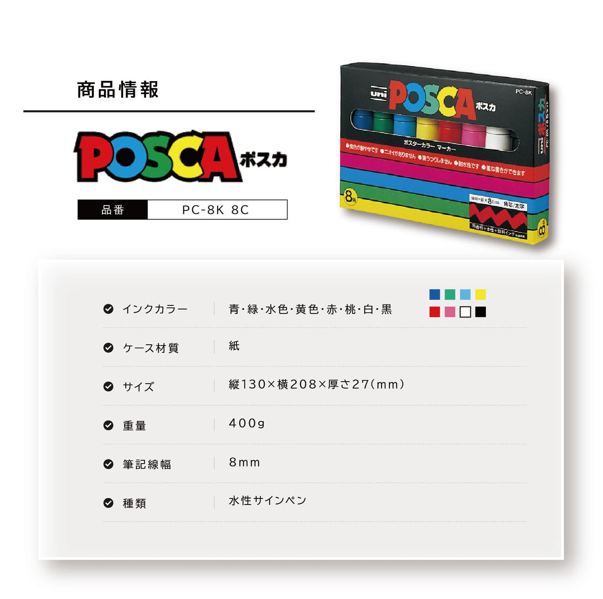 Marcadores Posca de punta gruesa de 8 quilates: juego de 8 colores