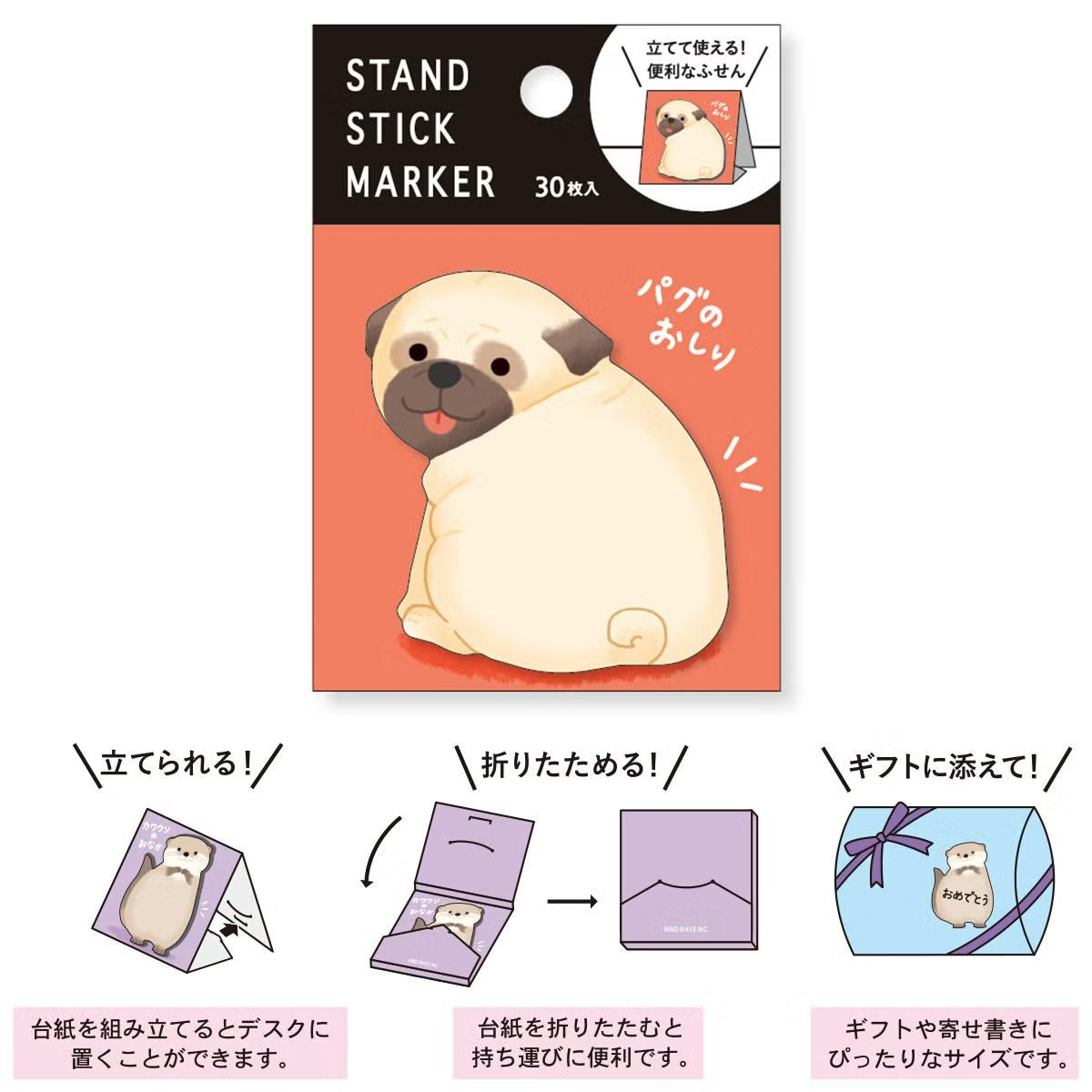 The popular sticky note series now has new designs! Featuring a big collection of adorable animals with fluffy bellies and bottoms, there’s sure to be one that catches your eye. Pick your favorite and brighten up your school or office with their irresistible charm ♪
1 pattern x 30 sheets
Package size: H102×W75×D7mm
Product size: Within H70×W55mm
Material: High-quality paper
Country of Origin: Japan