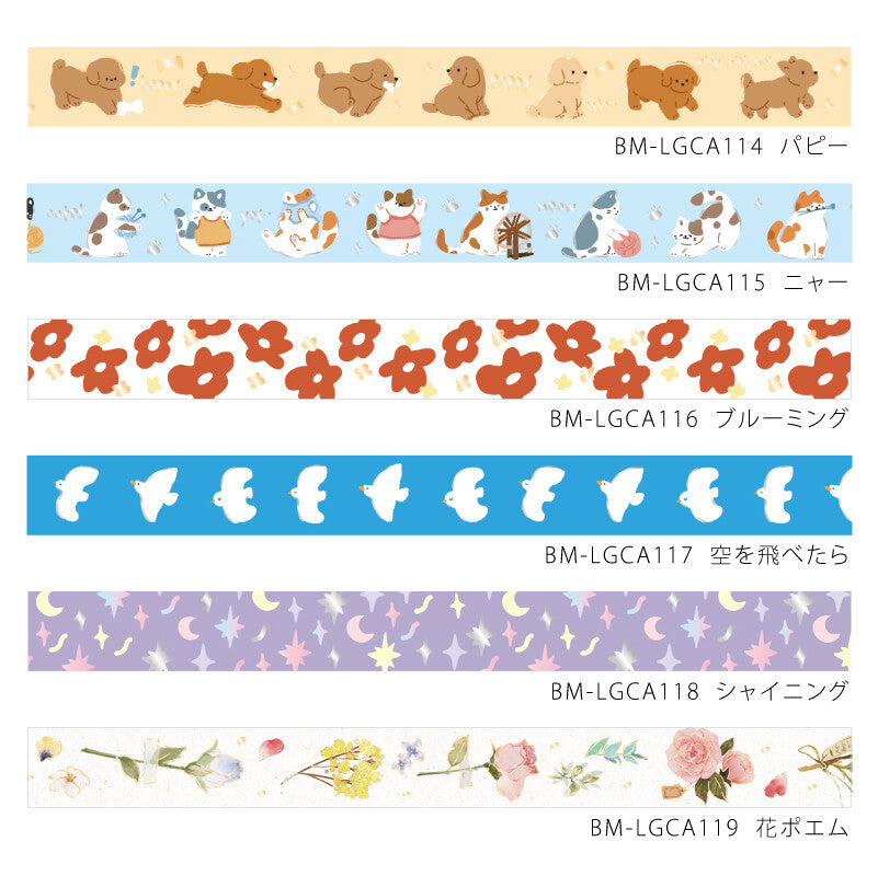 Flower Poem Washi Tape