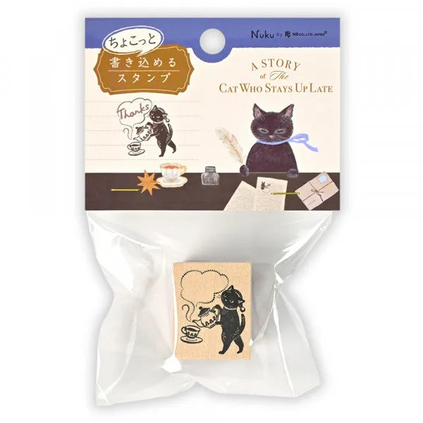 Ressa - A Story of The Cat Who Stays Up Late Wooden Stamp
"Night Awake Cat" is a story about cats who tend to stay up late and enjoy long nights.
Stamp body: 110mm (H) 110× 85mm
(W) Main body: 31mm (H31× 25× H24mm