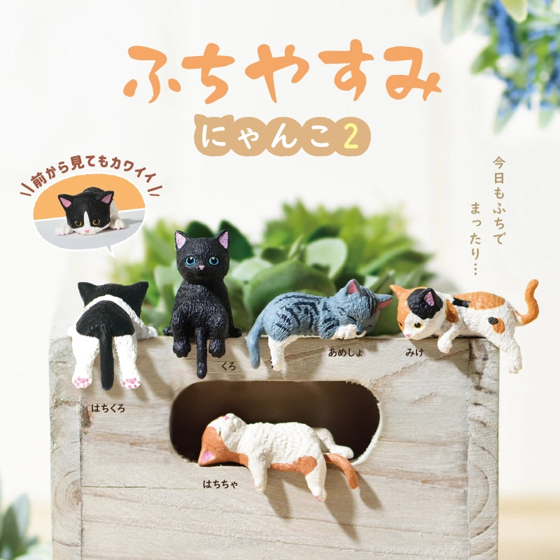 This is a sequel to the popular series "Futchiyasumi Nyanko". Cute kittens of various kinds are relaxing using "Futchi" today... The kittens' innocent poses are cute!
Lineup (6 Variants):
Black x White
Black
American Shorthair
Calico cat
Brown x White