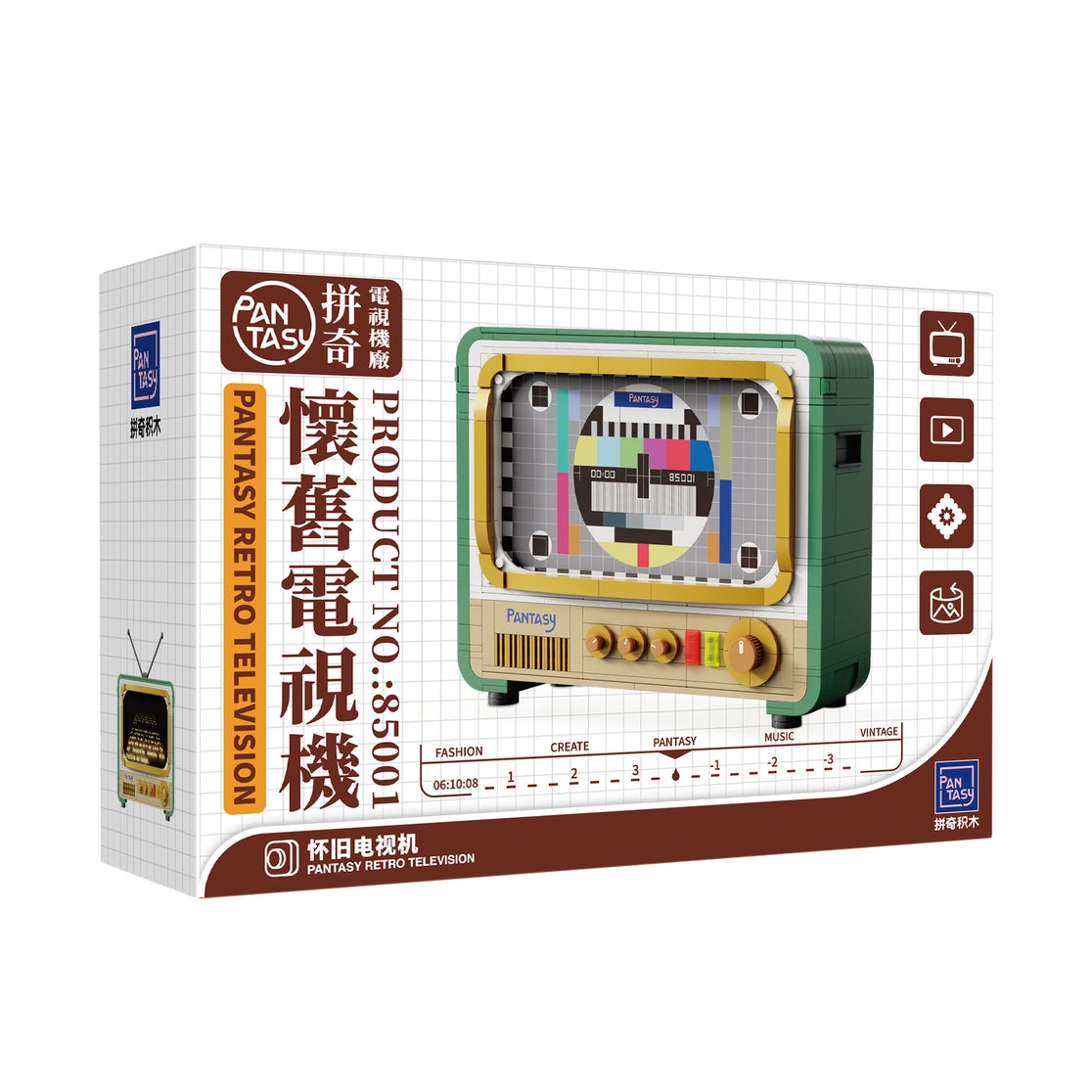 Retro Nostalgic Tv Building Bricks