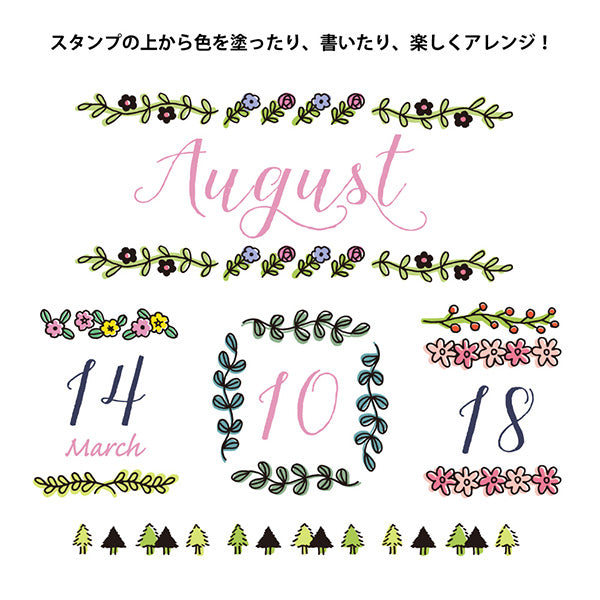 This fun rotating stamp by Midori allows you to choose from several designs and patterns that come with each stamp. The rotating stamp comes with an ink pad to be installed into the stamp before beginning to use it. Lock buttons on the side of the stamp allow you to lock the stamp into place when changing out the ink pad and when changing between designs to avoid mess.