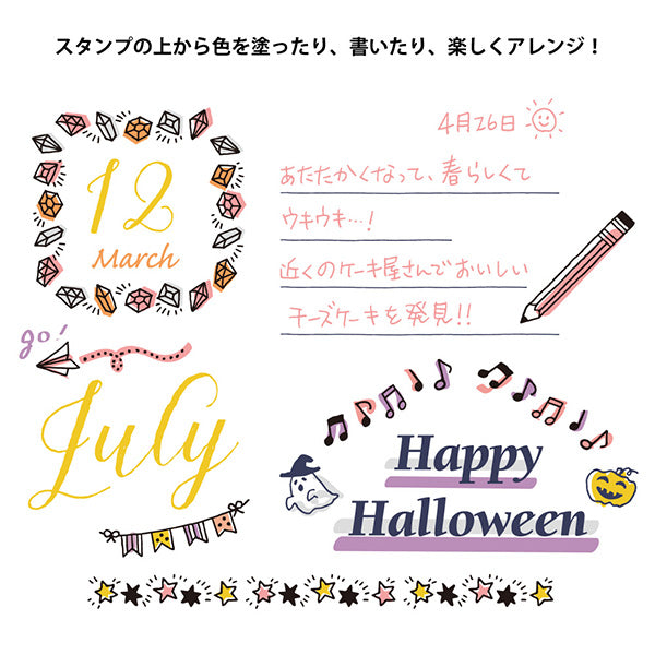 This fun rotating stamp by Midori allows you to choose from several designs and patterns that come with each stamp. The rotating stamp comes with an ink pad to be installed into the stamp before beginning to use it. Lock buttons on the side of the stamp allow you to lock the stamp into place when changing out the ink pad and when changing between designs to avoid mess.