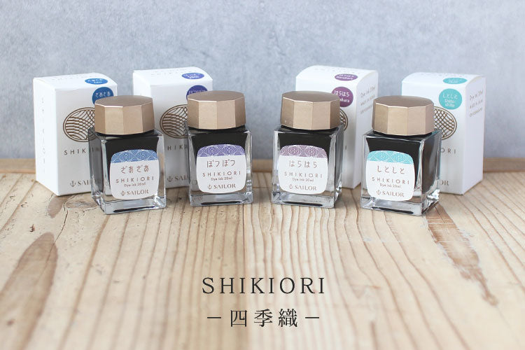 Sailor Shikiori Zaza Ink 20ml