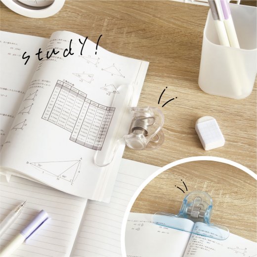 OMOClip for books - Heavy Weight Clip - Blue