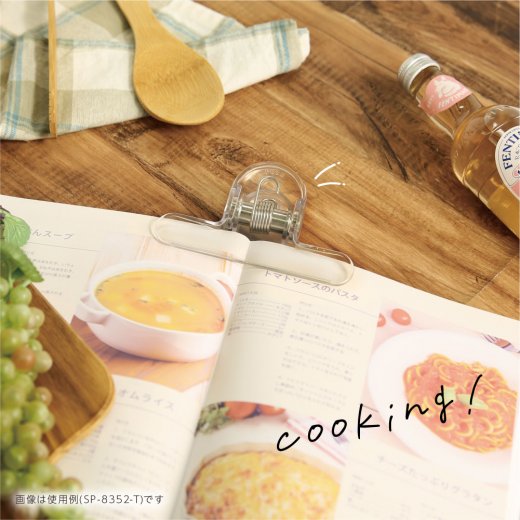 OMOClip for books - Heavy Weight Clip - Blue